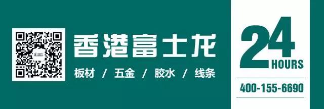香港富士龙庆祝香港回归20周年