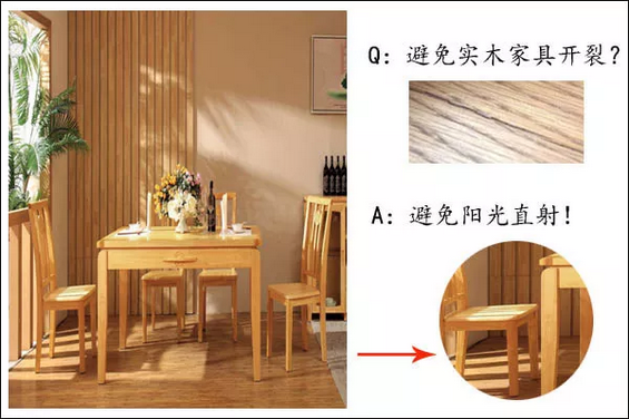 板材十大品牌富士龙-实木家具